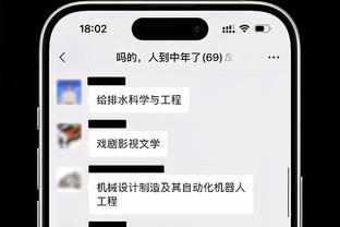 必威必威登录截图3